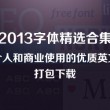 图片打开方式