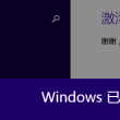 澳门311开奖记录
